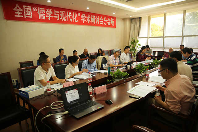 研討會分會場三