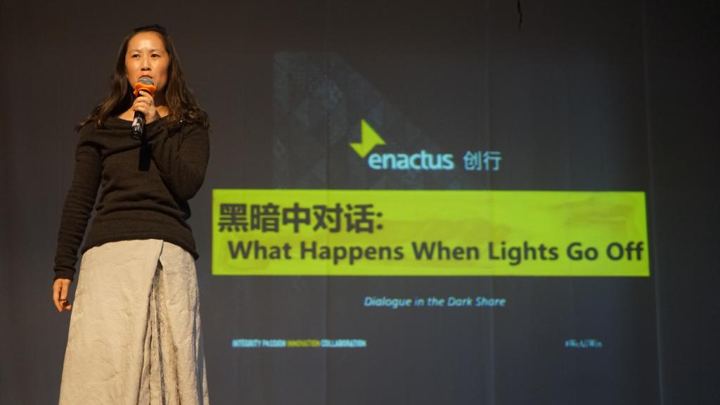 西南地區(qū)總負(fù)責(zé)人、館長袁夢濤講述“黑暗中對話”理念