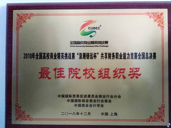 QQ圖片20181213174139