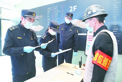 整治形式主義:堅持“對上負責(zé)”與“對下負責(zé)”相統(tǒng)一 整治形式主義:堅持“對上負責(zé)”與“對下負責(zé)”相統(tǒng)一