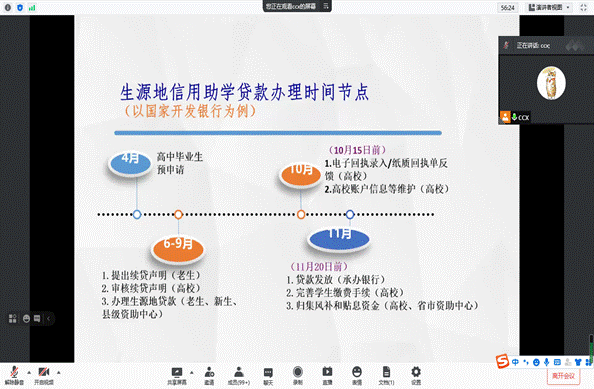 說明: 3a9b50d87f0767a2dc6821442a88cf0