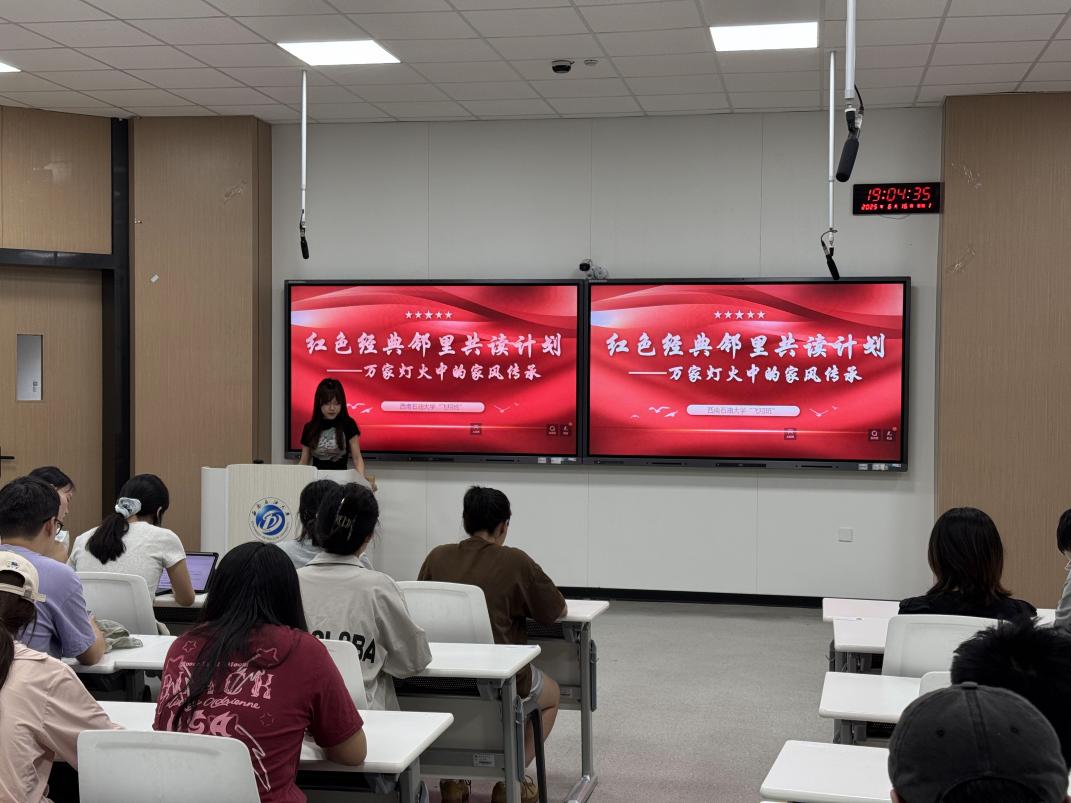 家風照片