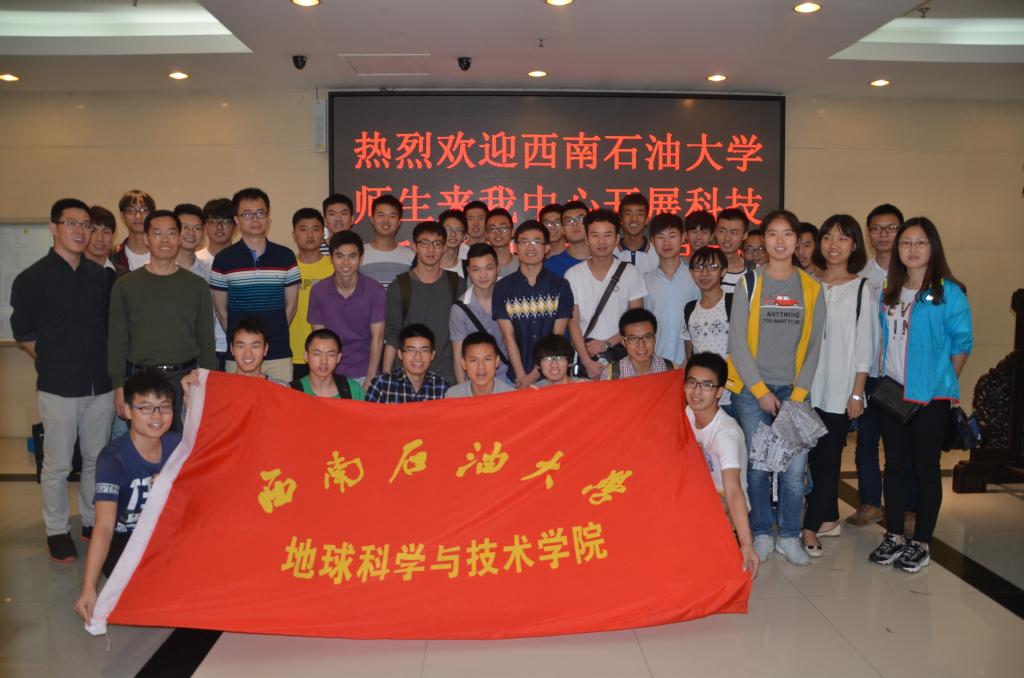 地調局工作人員與我校師生合照(二)