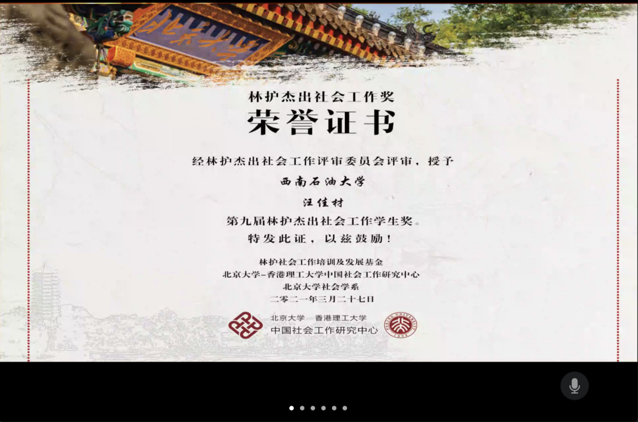 說明: WechatIMG1365