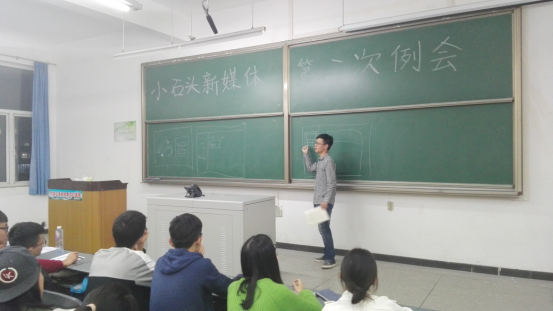 部長都旭向大家講解微信后臺運營流程