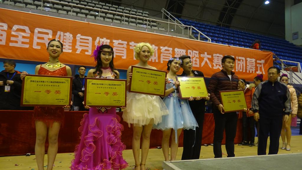 石工院榮獲一等獎(jiǎng)