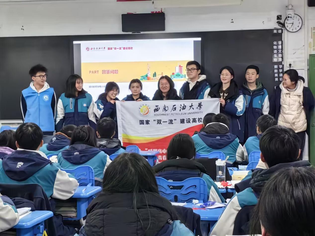 與14班同學老師合影