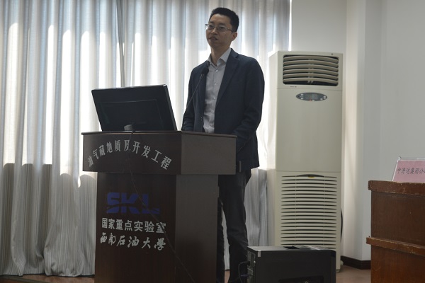 鮑志雄副總裁發言