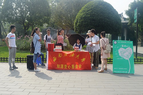 活動前準(zhǔn)備