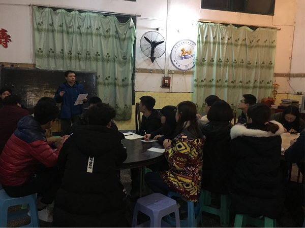 范存輝老師介紹會議內容