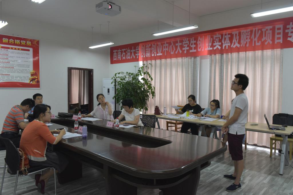 后勤大樓208答辯現(xiàn)場(chǎng)