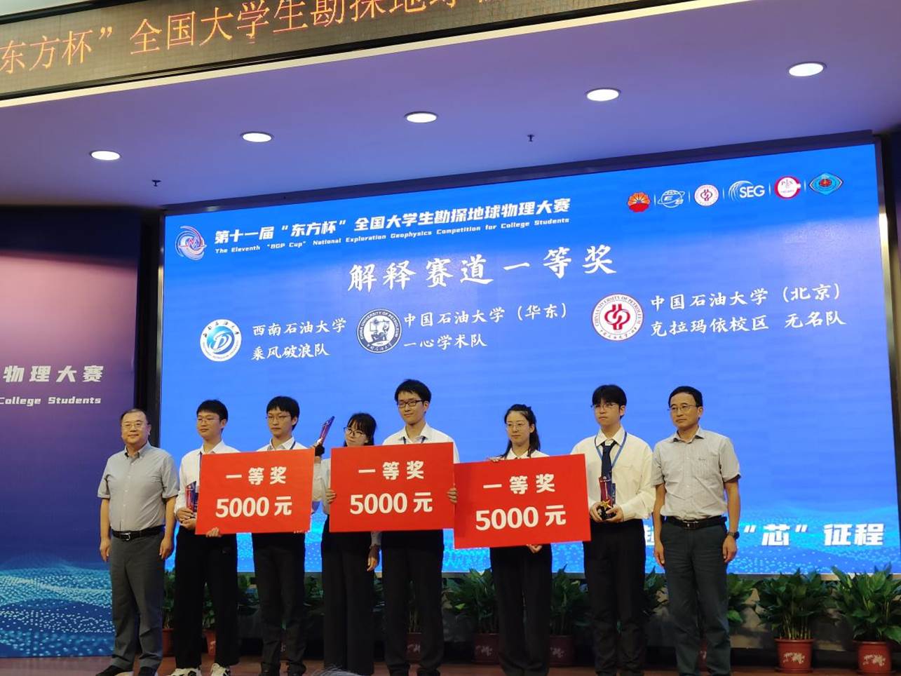 微信圖片_20240817122346