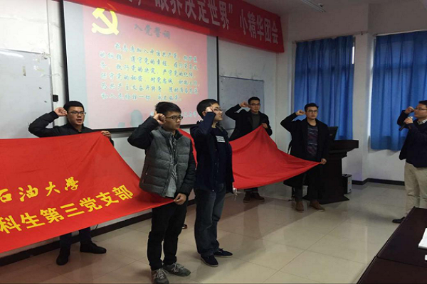 全體宣誓現(xiàn)場(一)