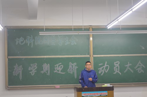 研究生代表發言