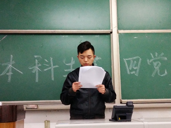 賈玉澤同志帶領(lǐng)大家學(xué)習(xí)兩會(huì)精神