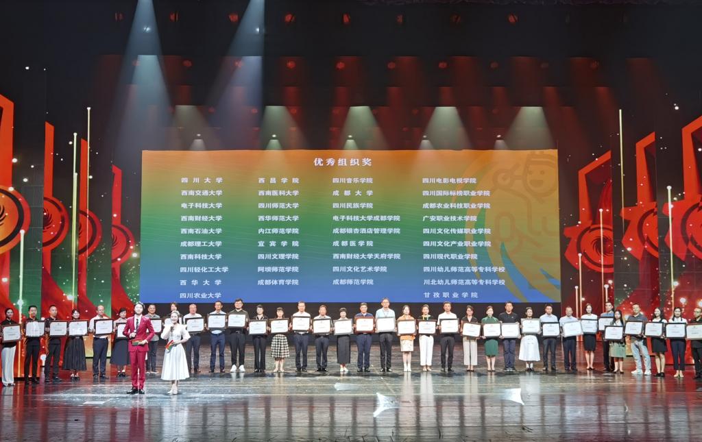 微信圖片_20230830094326