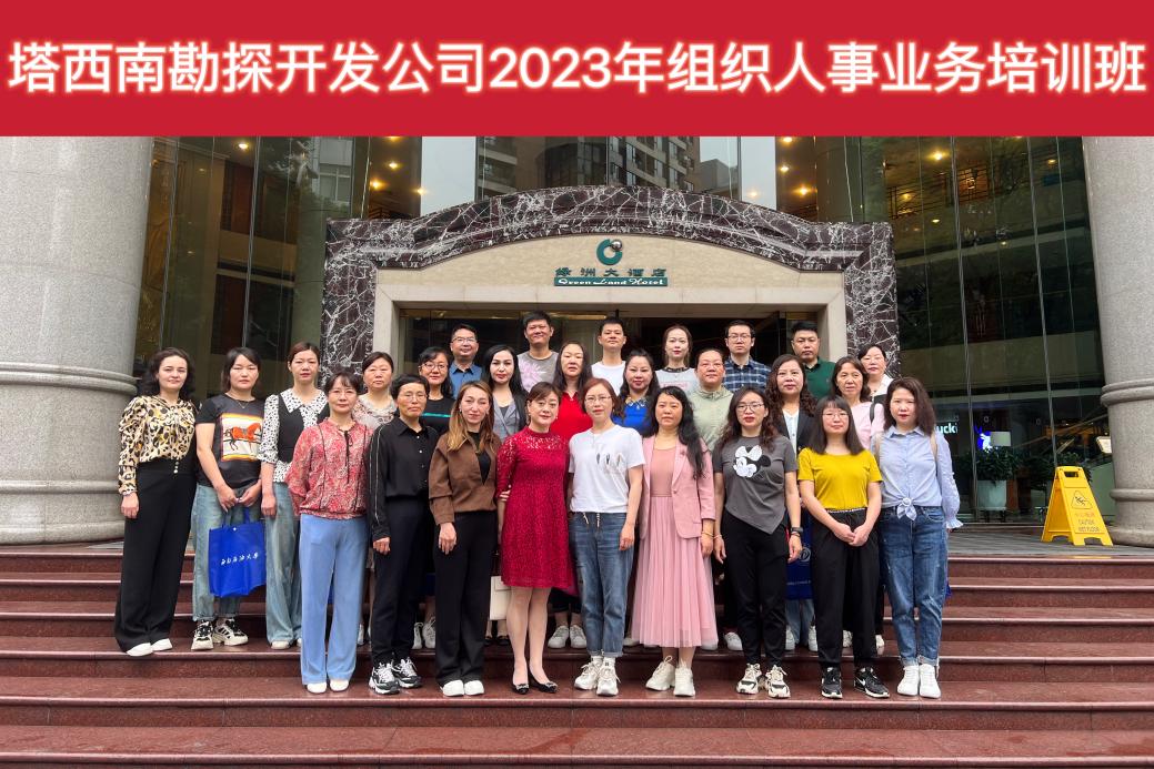 微信圖片_20230426152725 微信圖片_20230426152725