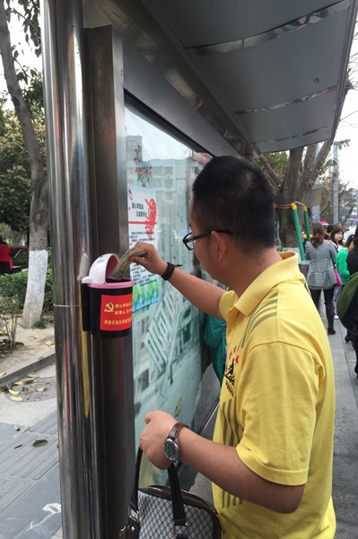 愛心市民投遞零錢