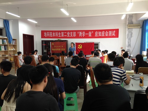 重溫入黨心路歷程