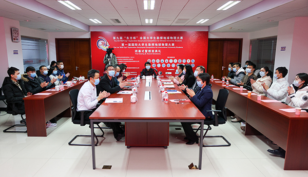 說明: https://www.cup.edu.cn/news/images/2021-12/47ff31fd2fa546e880360fdcde8a2e8a.jpg