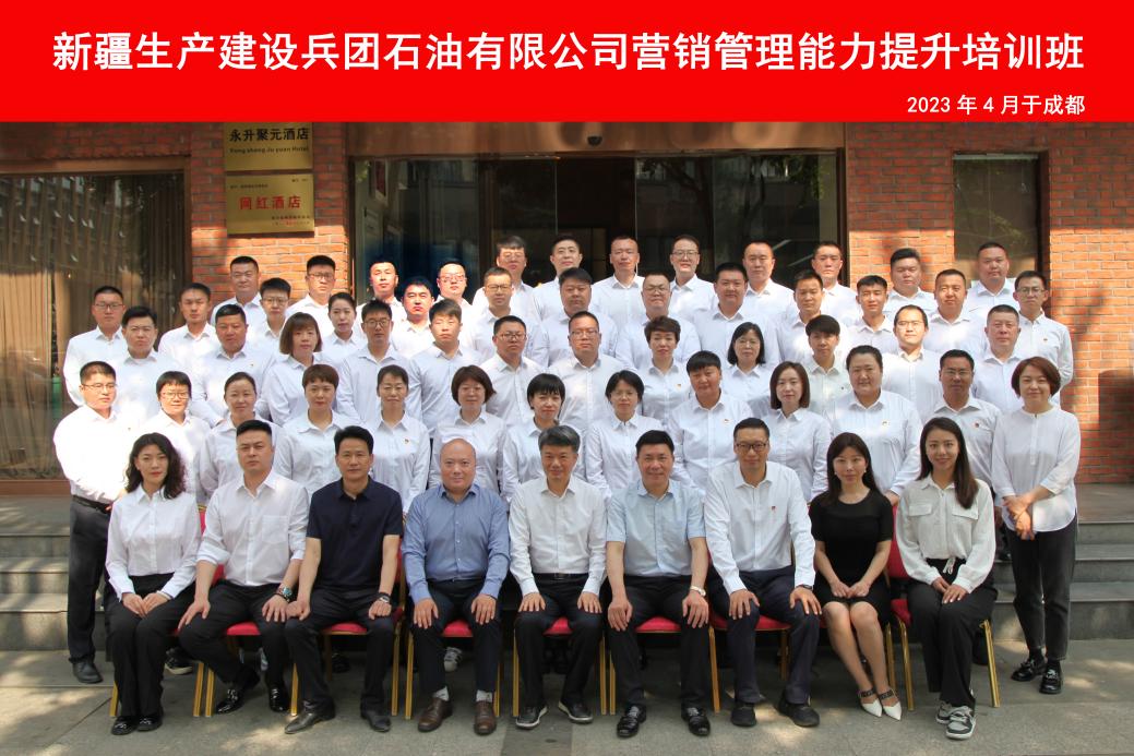 微信圖片_20230426183730 微信圖片_20230426183730