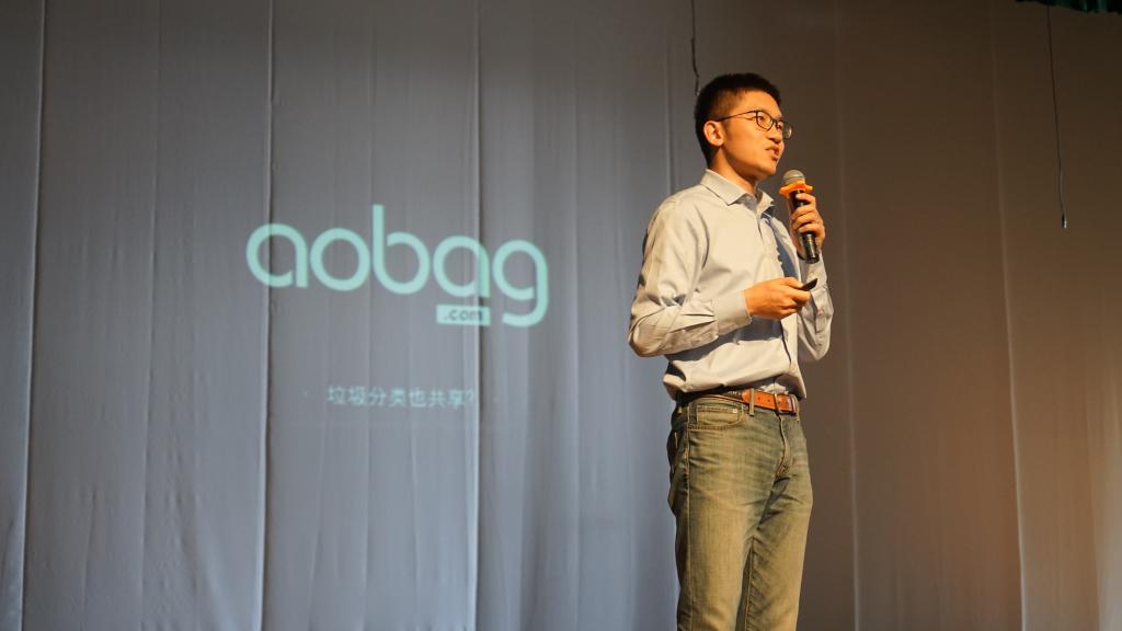 綠色地球CEO汪劍超分享創(chuàng)業(yè)歷程