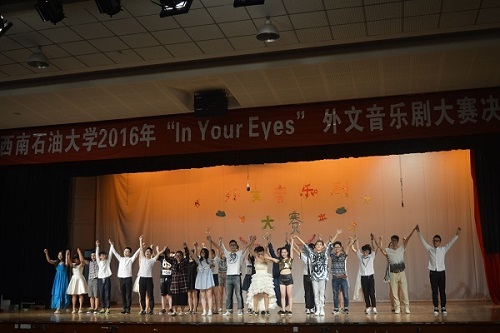 地科院全體參演人員