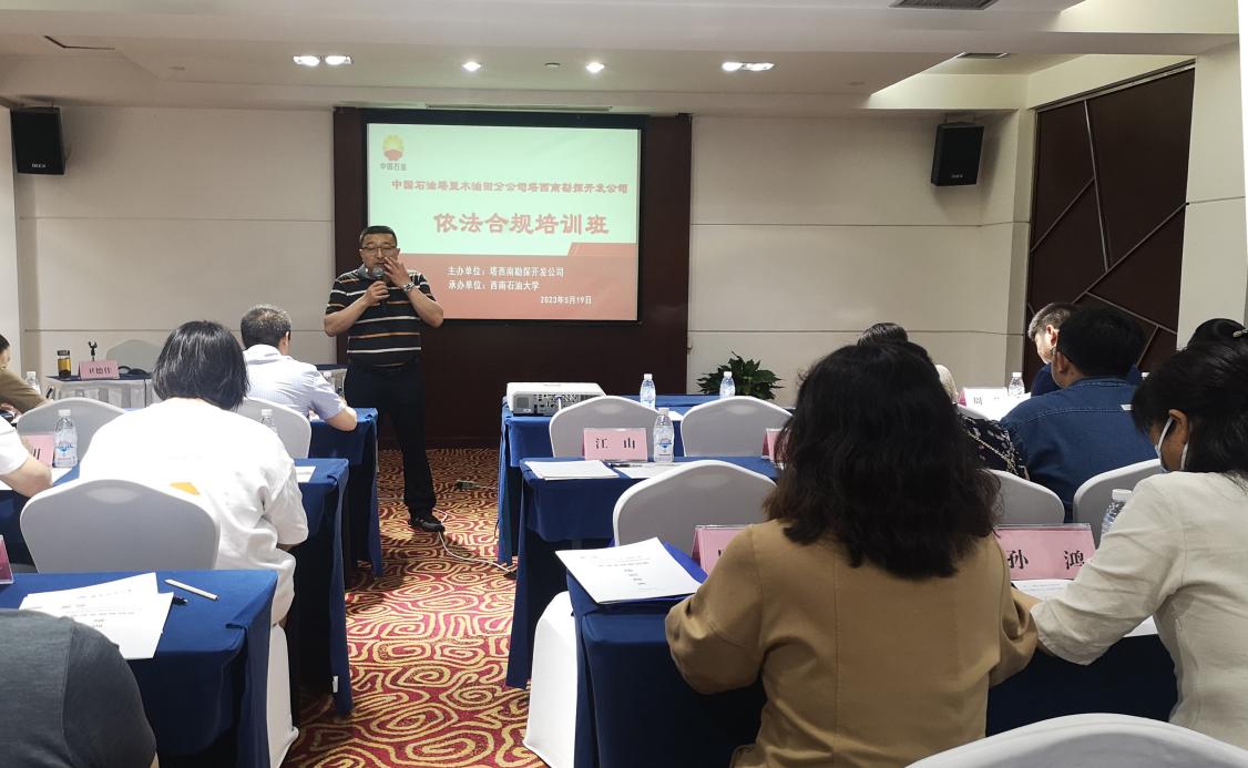 依法合規(guī) 依法合規(guī)