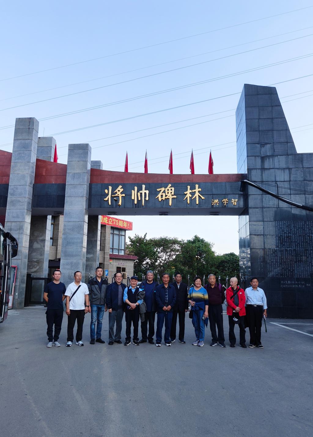 20241101-094522.jpg 20241101-094522.jpg