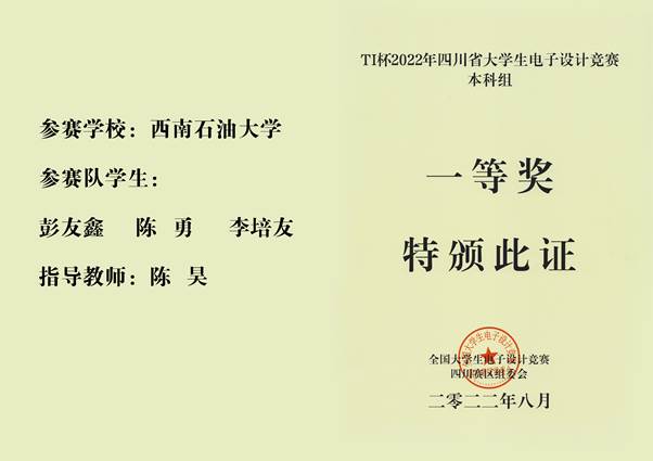 http://www.lnsuhdy.xyz/__local/F/FD/A5/215CD7AB43FB2790066A9F5BBAF_E9A15865_4A44.jpg