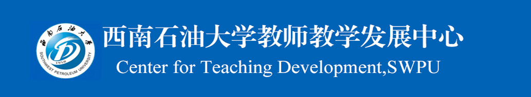 202201001-教師教學發展中心